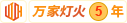 嗯啊用力操视频